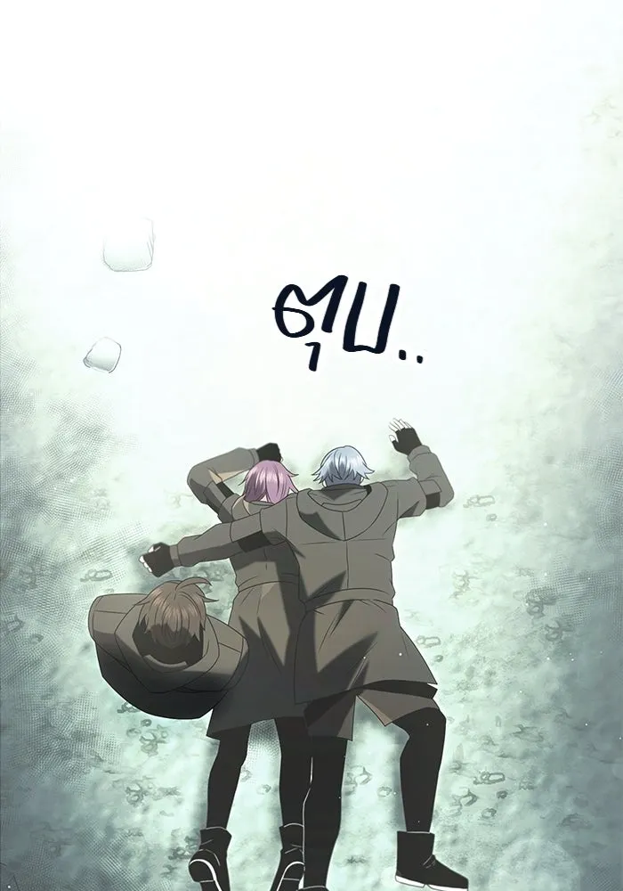 I Obtained a Mythic Item – พลิกชะตาคว้าไอเทมระดับเทพ Chap 59 - Next Chap 60