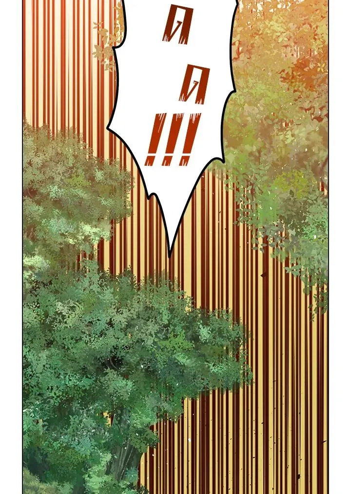 The Max Level Hero has Returned! Chap 176 - Next Chap 177