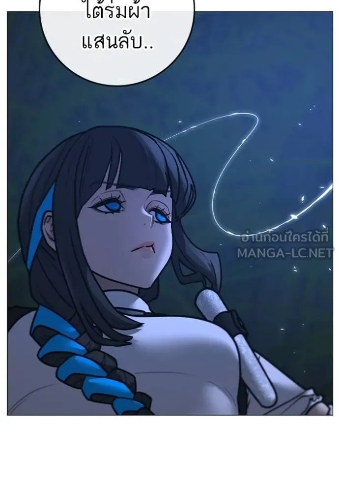 Reality Quest Chap 154 - Next Chap 155