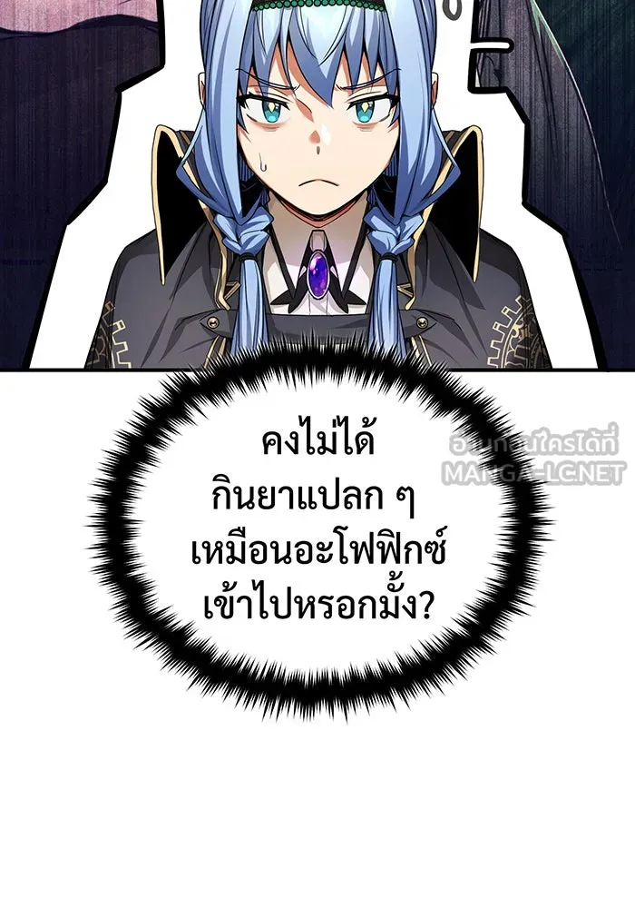 The Dark Magician Transmigrates After 66666 Years – จอมเวทเกิดใหม่ในรอบ 66666 ปี Chap 99 - Next Chap 100