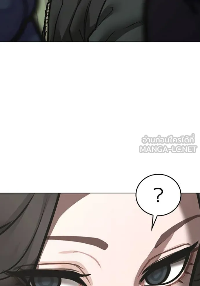 Reality Quest Chap 186 - Next Chap 187