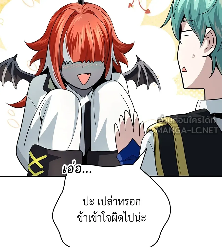 The Dark Magician Transmigrates After 66666 Years – จอมเวทเกิดใหม่ในรอบ 66666 ปี Chap 152 - Next Chap 153