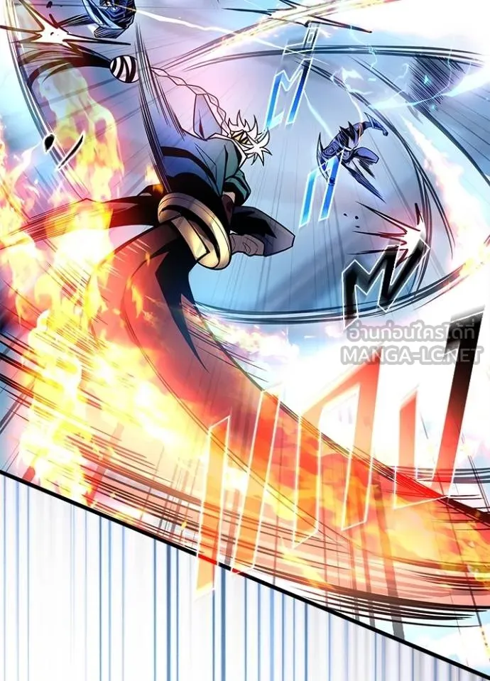 Villain To Kill Chap 176 - Next Chap 177