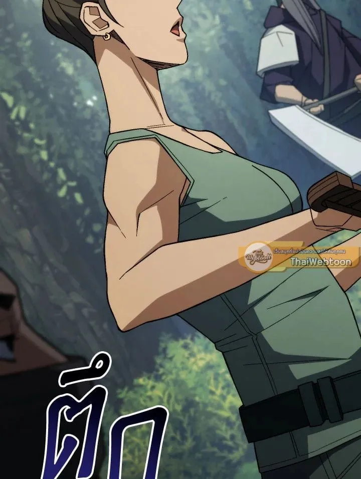 The Hero Returns Chap 96 - Next Chap 97