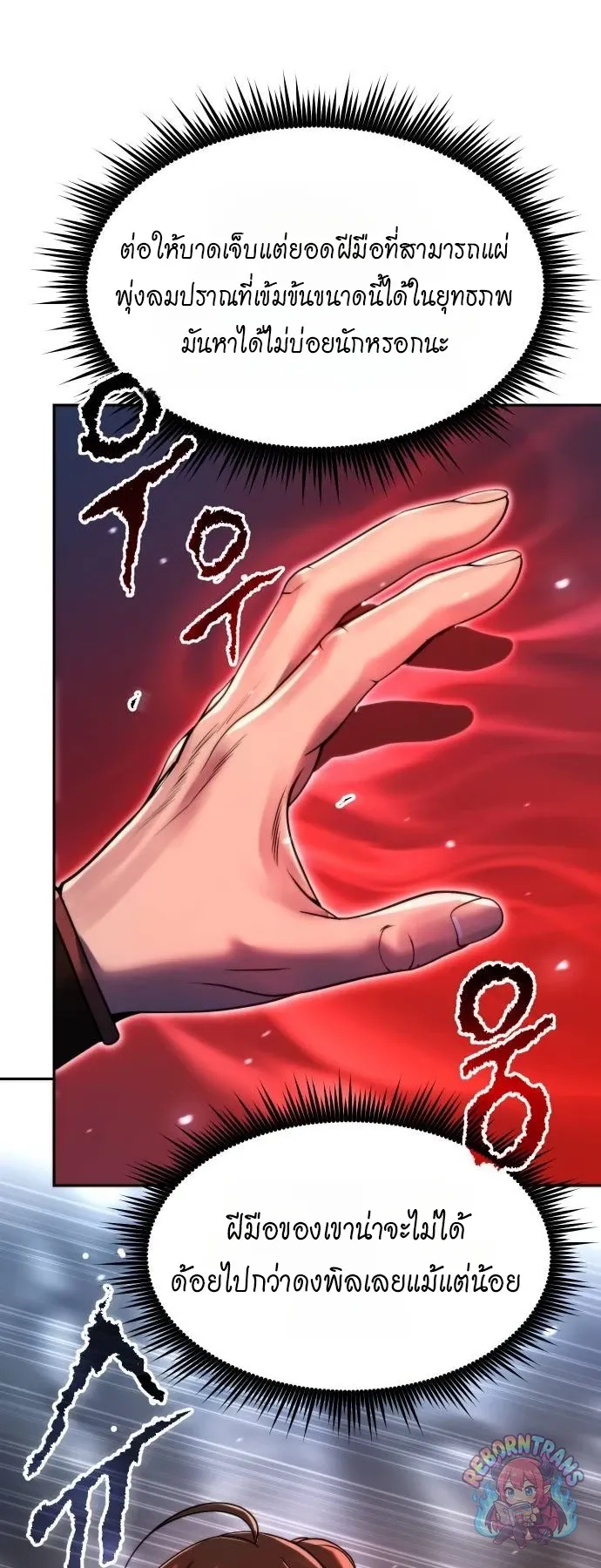 Chronicles of the Demon Faction Chap 163 - Next Chap 164