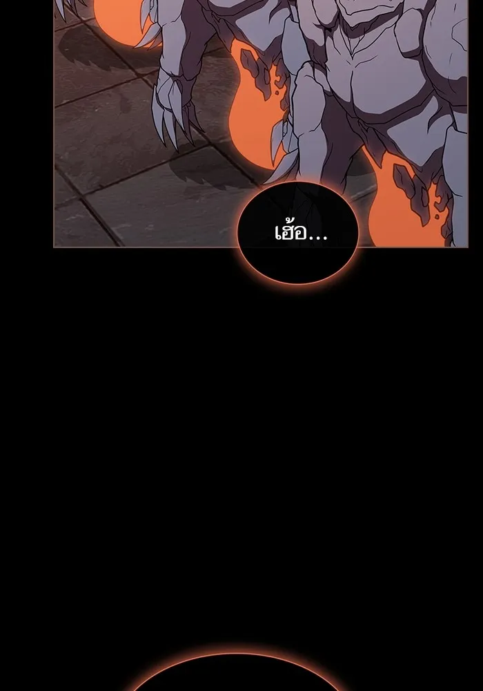 The Tutorial Tower of the Advanced Player – ผู้เล่นขั้นเทพแห่งหอคอยฝึกสอน Chap 182 - Next Chap 183