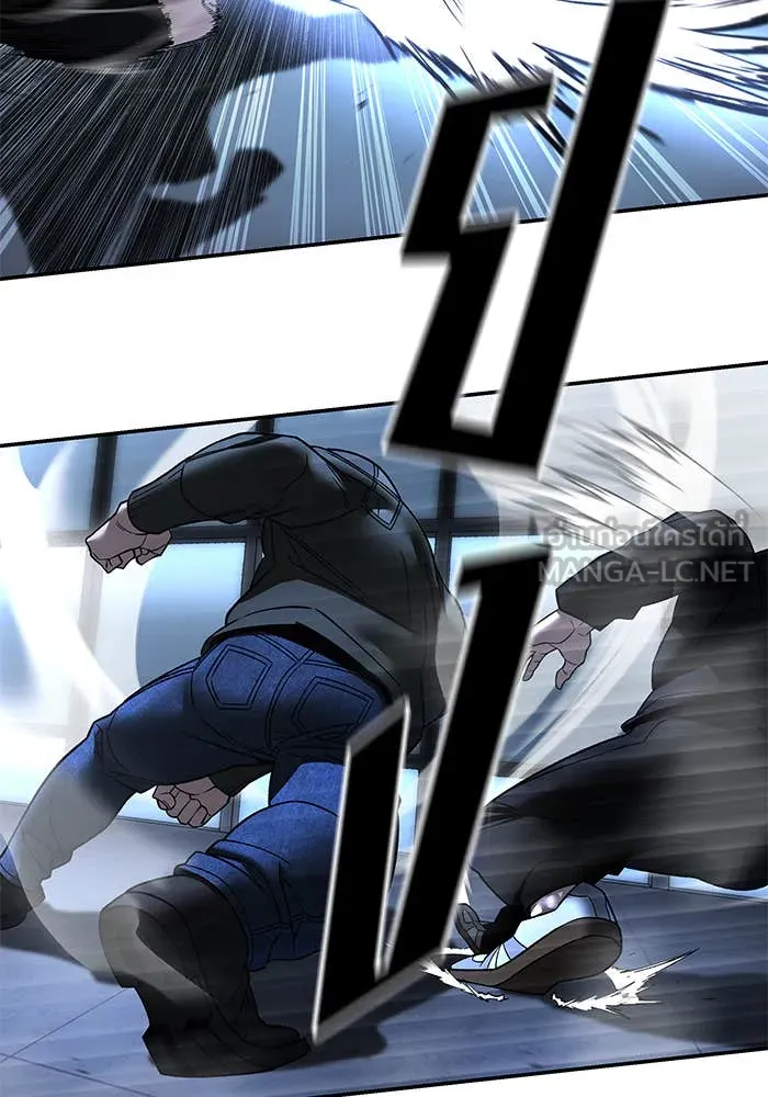 The Bully in Charge Chap 157 - Next Chap 158