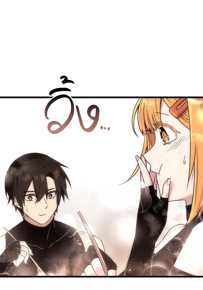 I Obtained a Mythic Item – พลิกชะตาคว้าไอเทมระดับเทพ Chap 27 - Next Chap 28