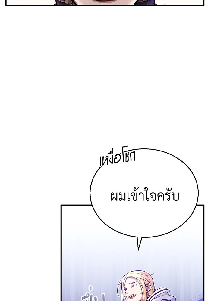 The Dark Magician Transmigrates After 66666 Years – จอมเวทเกิดใหม่ในรอบ 66666 ปี Chap 63 - Next Chap 64