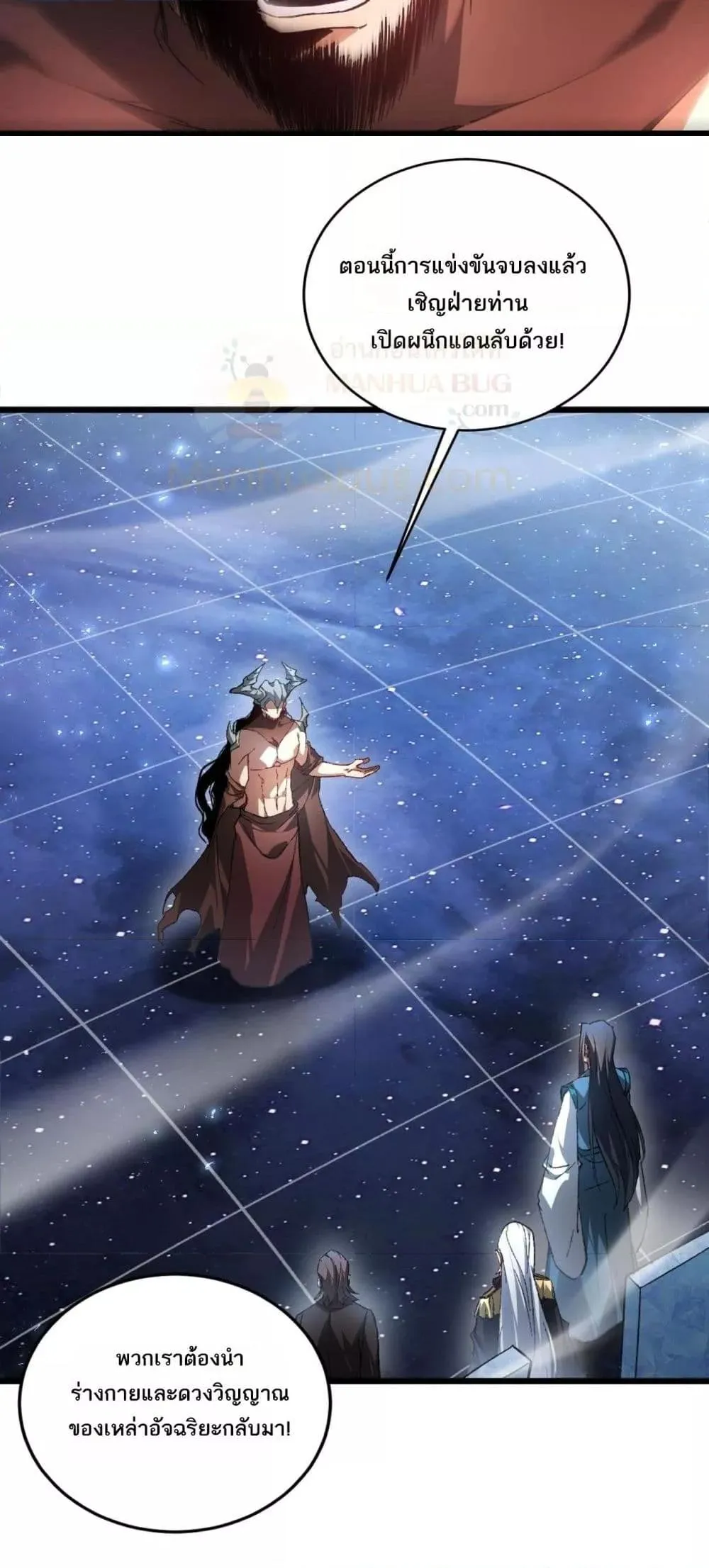 Overlord of Insects Chap 77 - Next Chap 78