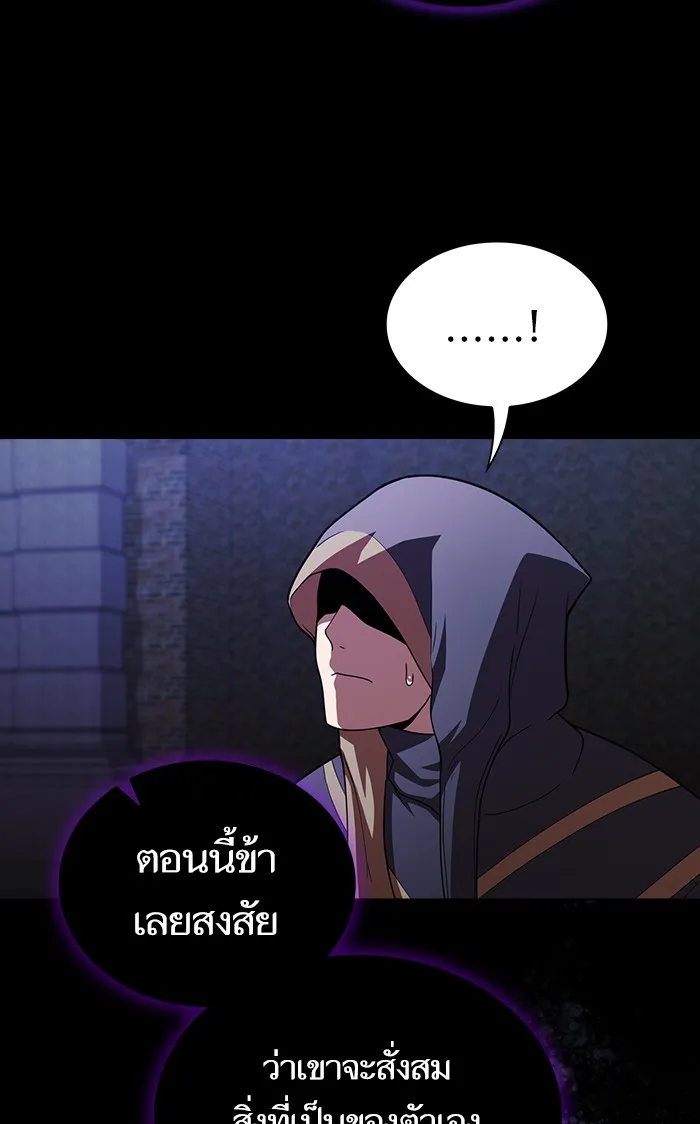 The Tutorial Tower of the Advanced Player – ผู้เล่นขั้นเทพแห่งหอคอยฝึกสอน Chap 93 - Next Chap 94