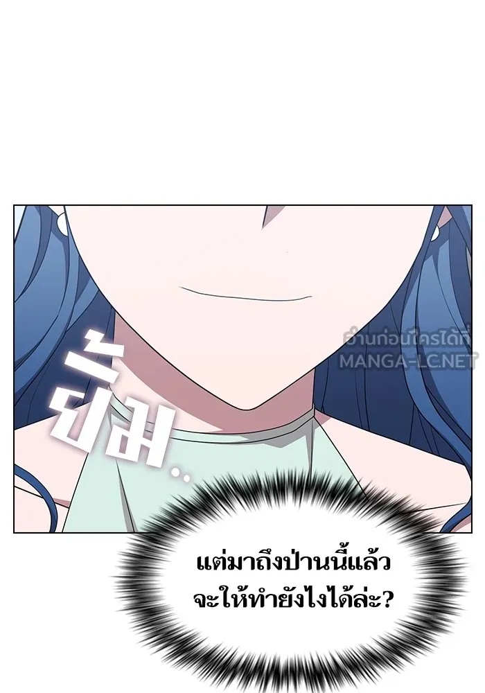 The Tutorial Tower of the Advanced Player – ผู้เล่นขั้นเทพแห่งหอคอยฝึกสอน Chap 164 - Next Chap 165