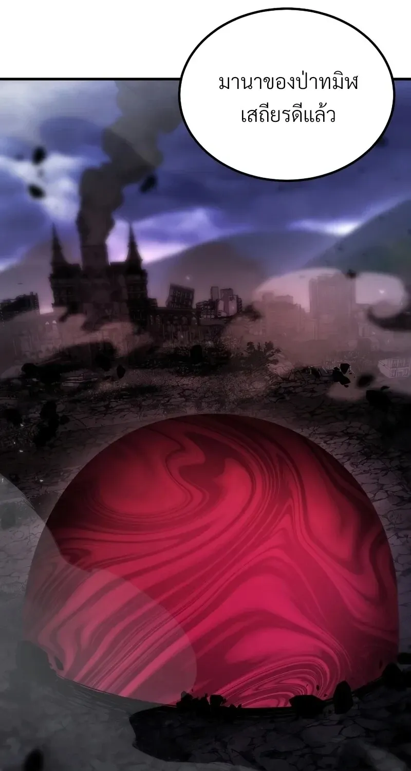 The Hero Returns Chap 135 - Next Chap 136