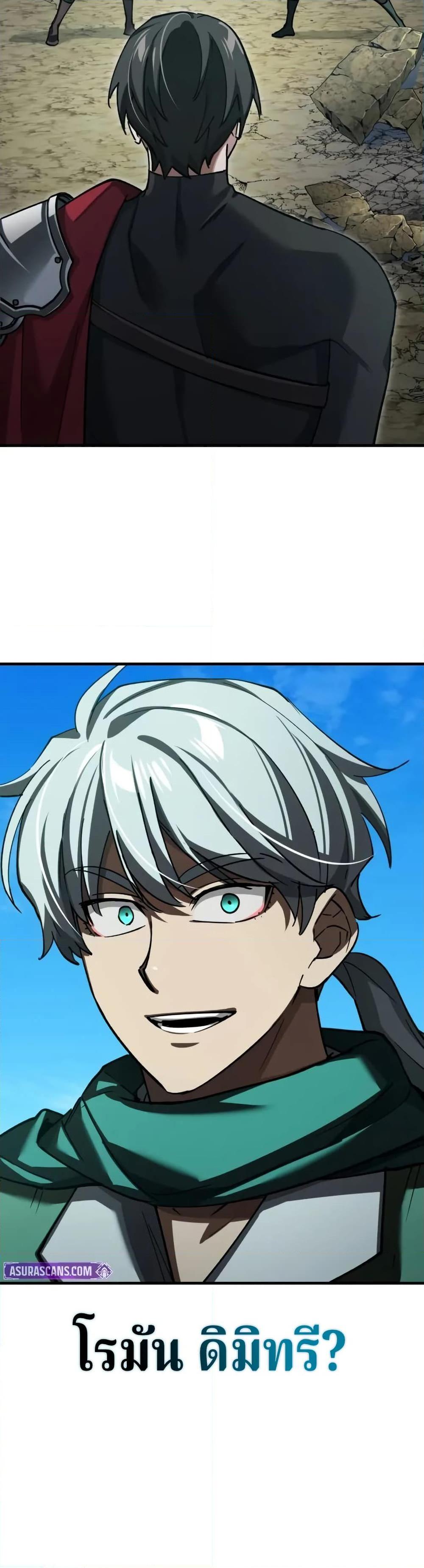 The Heavenly Demon Can’t Live a Normal Life Chap 163 - Next Chap 164