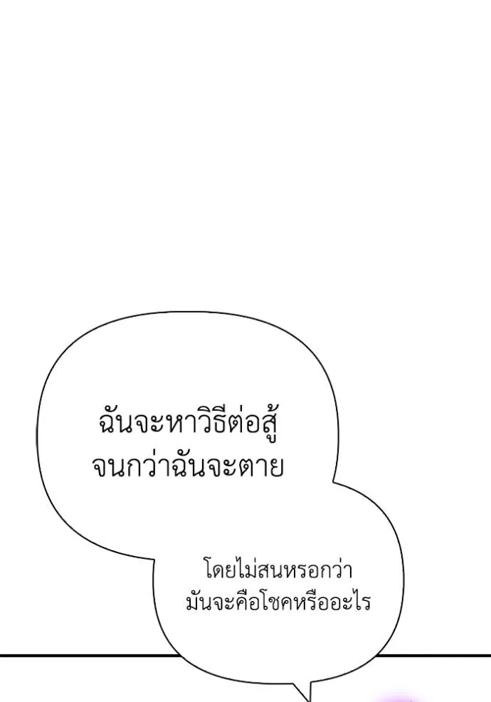 Superhuman Battlefield Chap 133 - Next Chap 134
