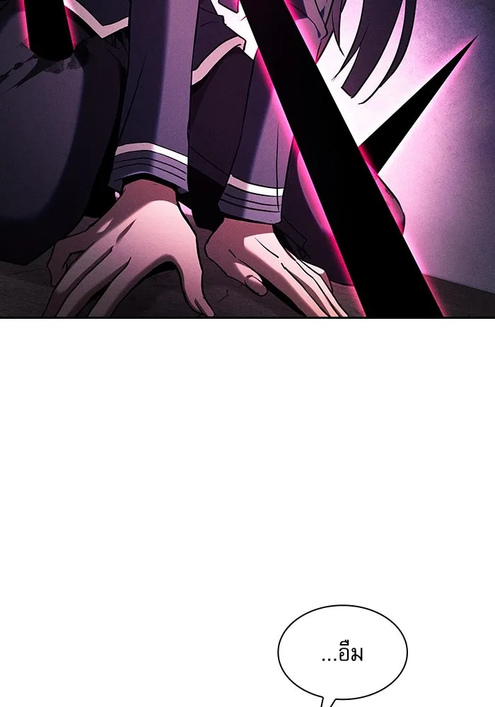 Academy’s Genius Swordmaster – นักดาบอัจฉริยะจากอะคาเดมี Chap 83 - Next Chap 84