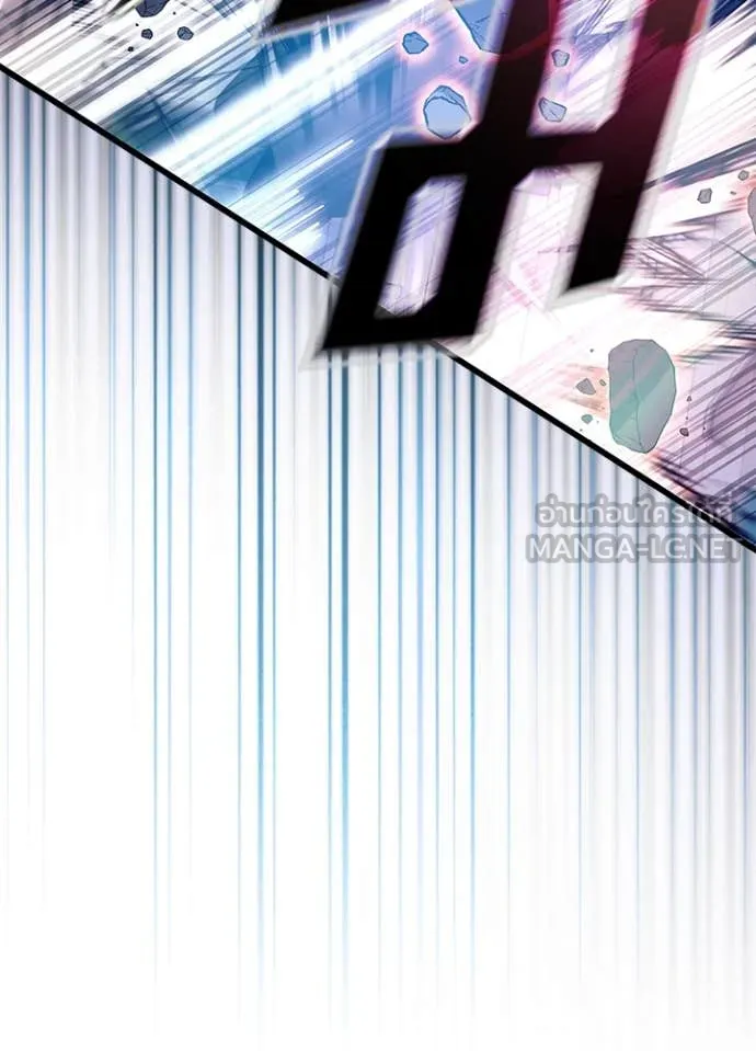 Villain To Kill Chap 202 - Next Chap 203