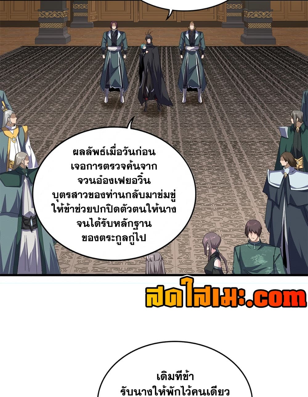 Magic Emperor Chap 889 - Next Chap 890