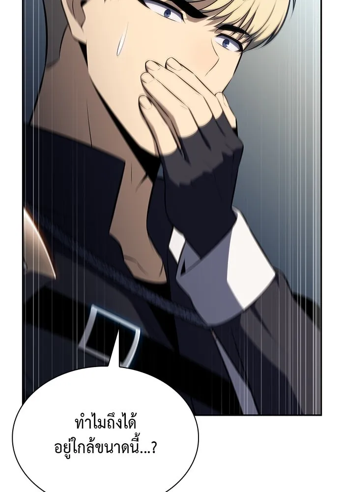 The Regressed Son of a Duke is an Assassin – ลูกชายคนเล็กของดยุกคือมือสังหาร Chap 79 - Next Chap 80