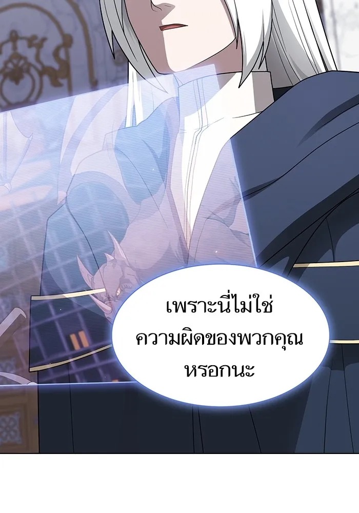 The Tutorial Tower of the Advanced Player – ผู้เล่นขั้นเทพแห่งหอคอยฝึกสอน Chap 204 - Next Chap 205