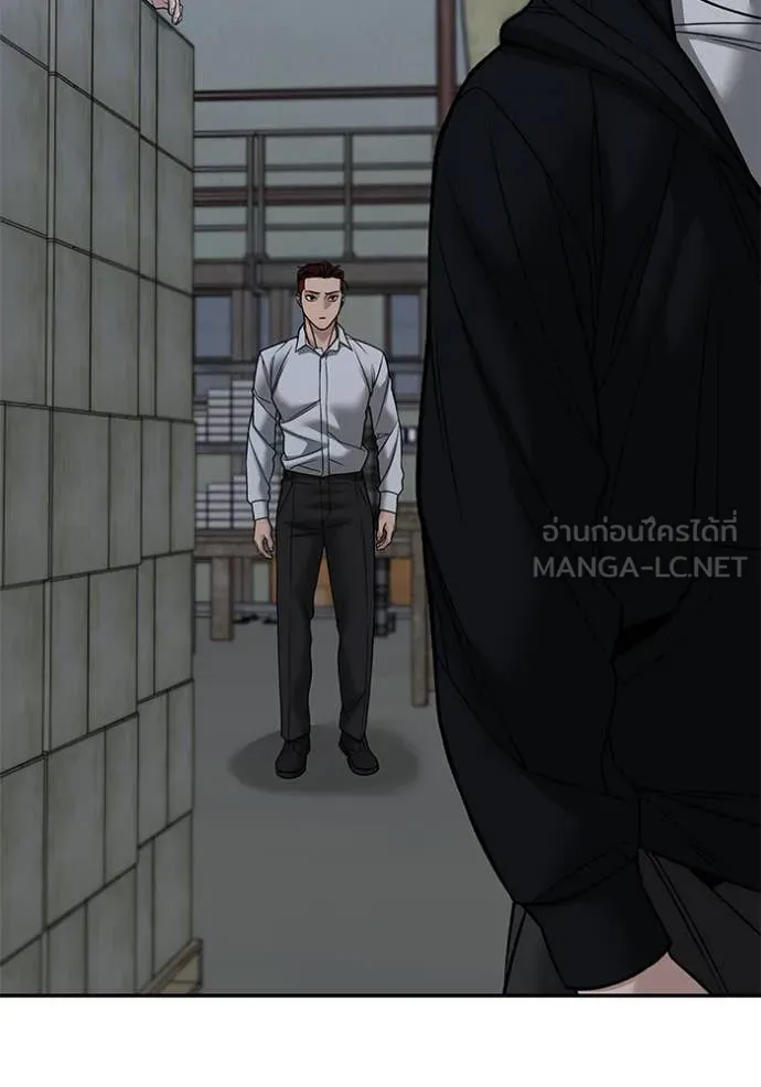 The Bully in Charge Chap 149 - Next Chap 150