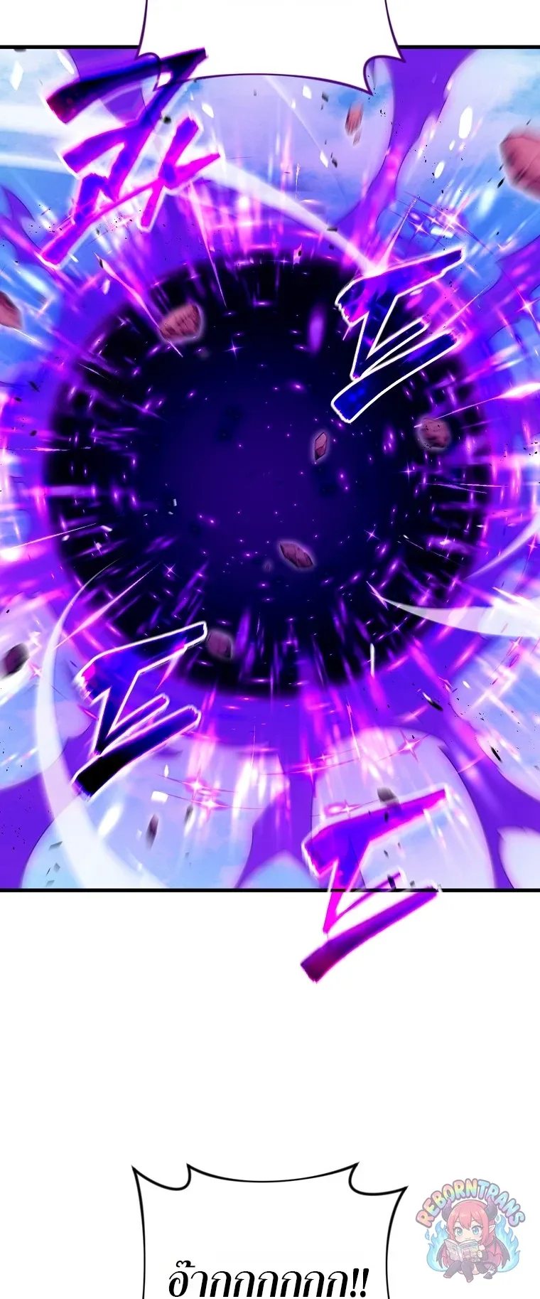 Player Who Returned 10,000 Years Later Chap 150 - Next Chap 151