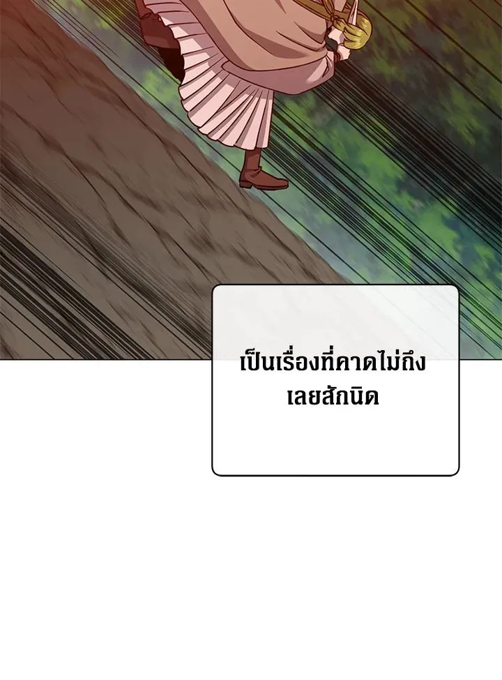 The Max Level Hero has Returned! Chap 190 - Next Chap 191