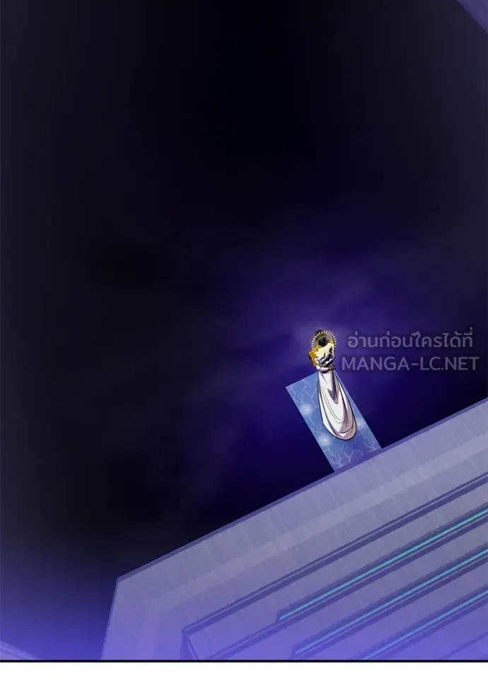 Return to Player Chap 205 - Next Chap 206