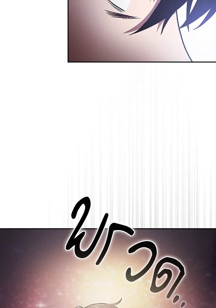 Academy’s Genius Swordmaster – นักดาบอัจฉริยะจากอะคาเดมี Chap 56 - Next Chap 57