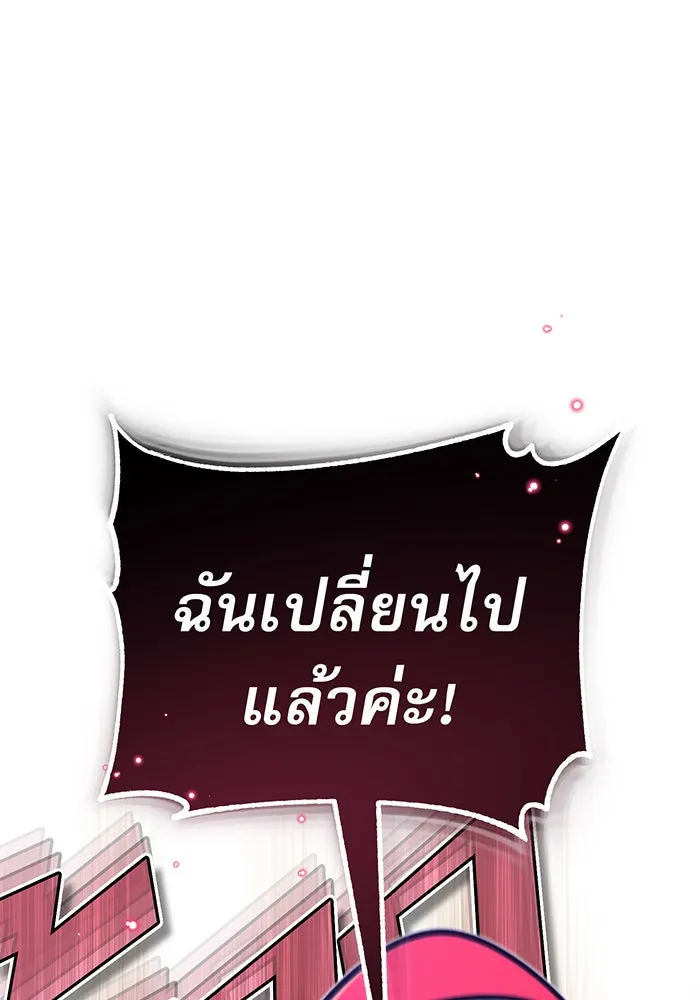 The Dark Magician Transmigrates After 66666 Years – จอมเวทเกิดใหม่ในรอบ 66666 ปี Chap 37 - Next Chap 38