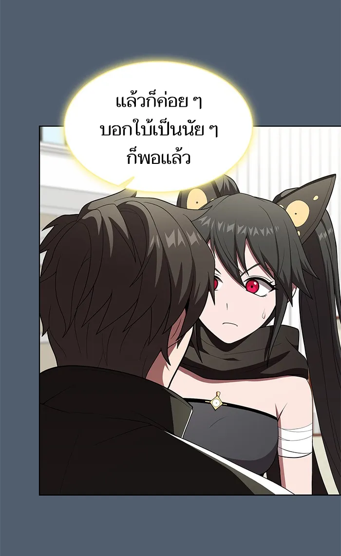 The Tutorial Tower of the Advanced Player – ผู้เล่นขั้นเทพแห่งหอคอยฝึกสอน Chap 120 - Next Chap 121