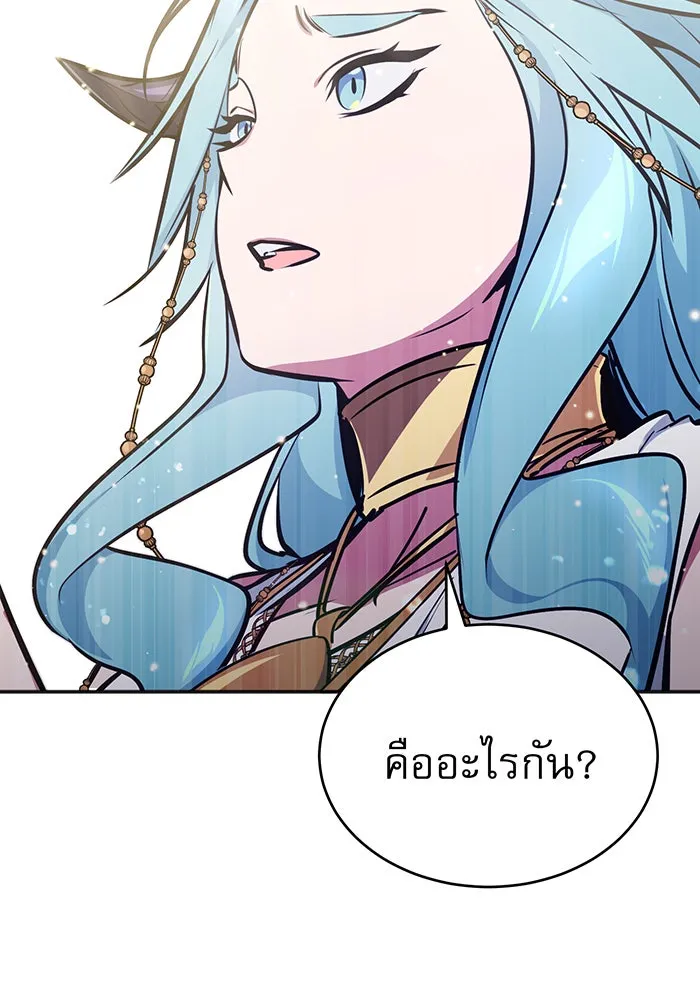 The Dark Magician Transmigrates After 66666 Years – จอมเวทเกิดใหม่ในรอบ 66666 ปี Chap 34 - Next Chap 35