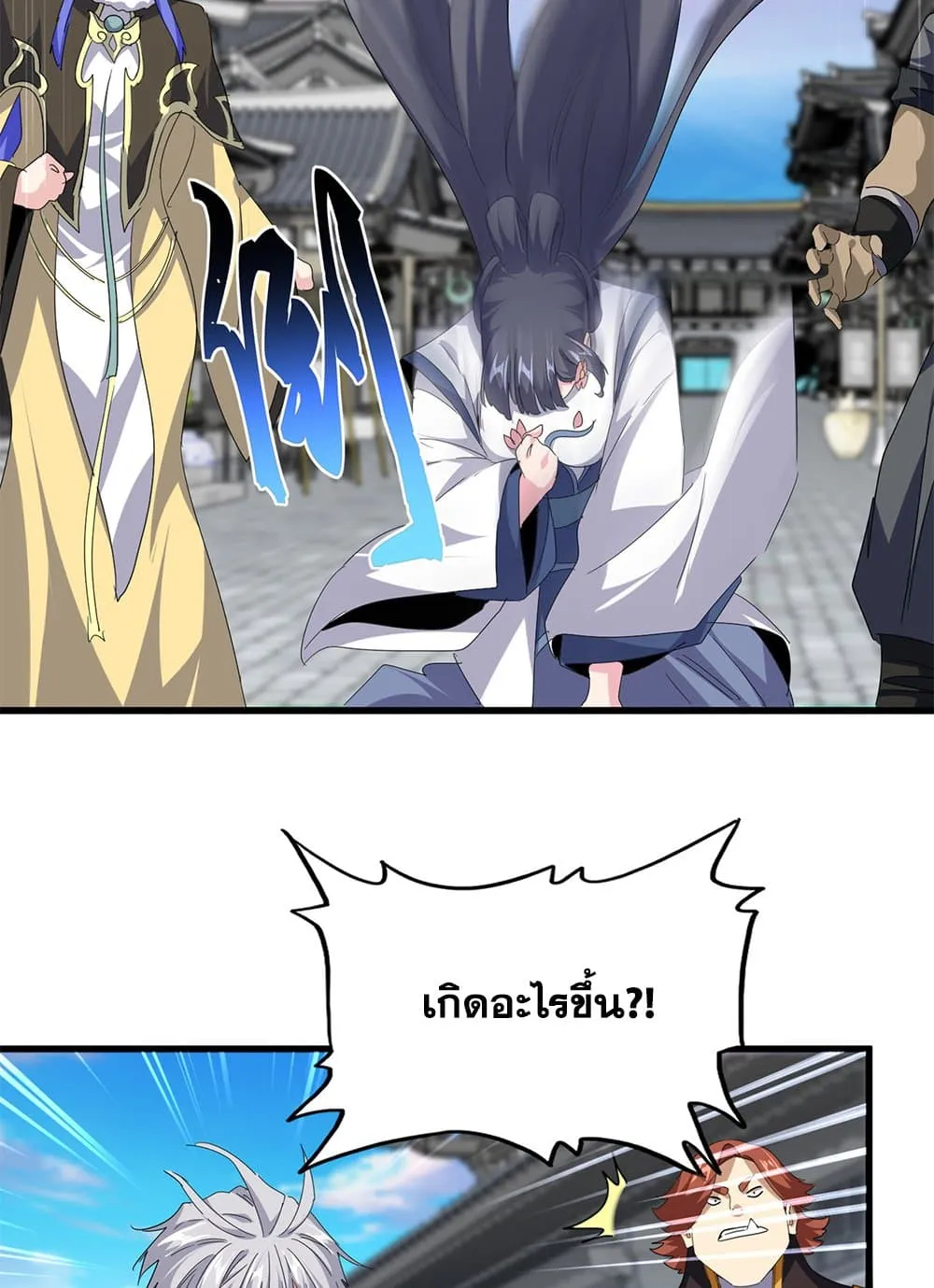 Magic Emperor Chap 747 - Next Chap 748