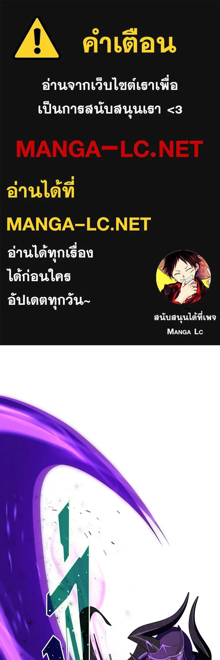 The Dark Magician Transmigrates After 66666 Years – จอมเวทเกิดใหม่ในรอบ 66666 ปี Chap 111 - Next Chap 112