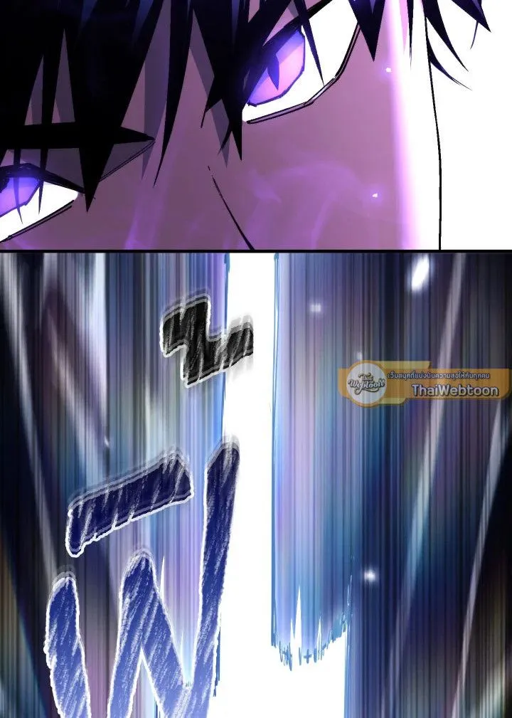 The Hero Returns Chap 105 - Next Chap 106