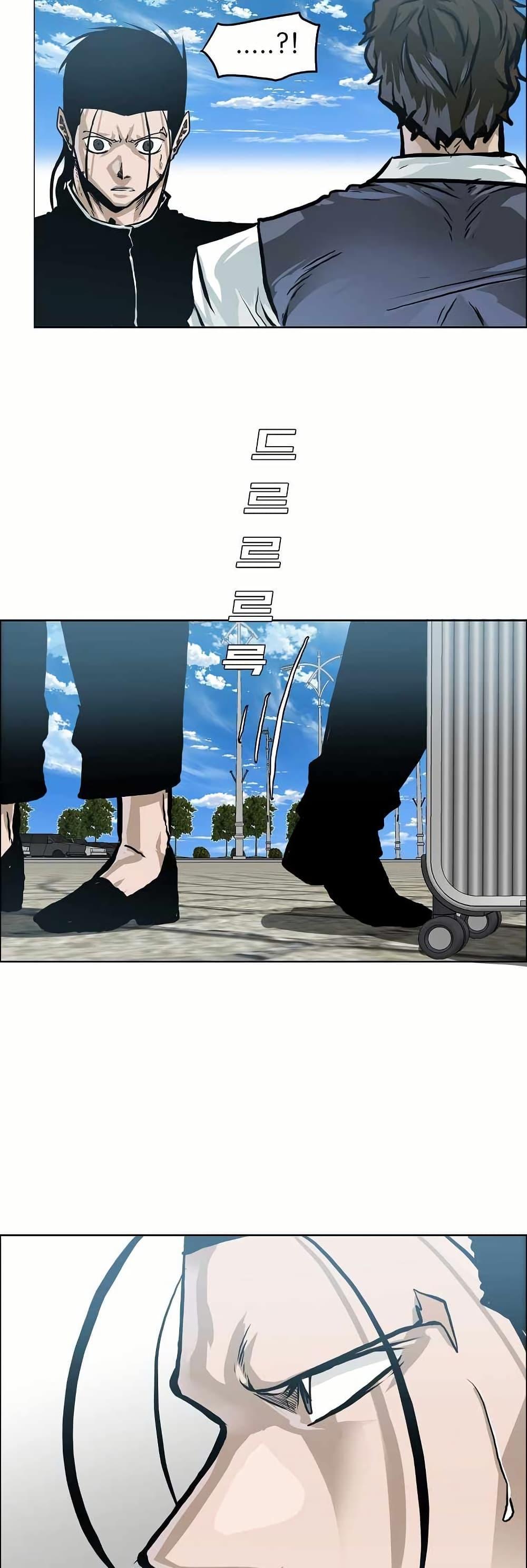 Boss in School Chap 141 - Next Chap 142