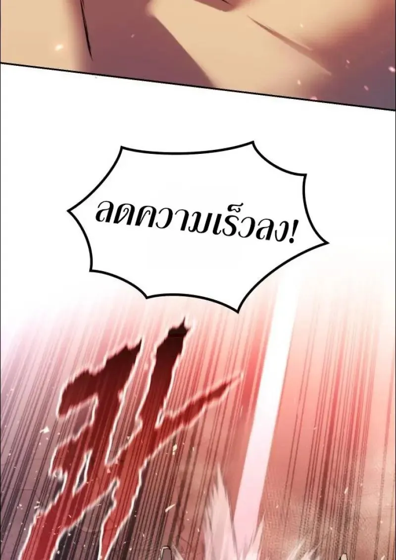 Chronicles of the Demon Faction Chap 152 - Next Chap 153