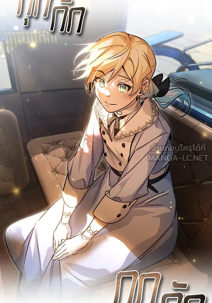 The Dark Magician Transmigrates After 66666 Years – จอมเวทเกิดใหม่ในรอบ 66666 ปี Chap 93 - Next Chap 94