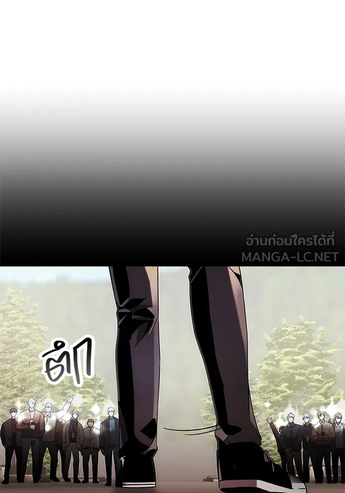 I Obtained a Mythic Item – พลิกชะตาคว้าไอเทมระดับเทพ Chap 48 - Next Chap 49