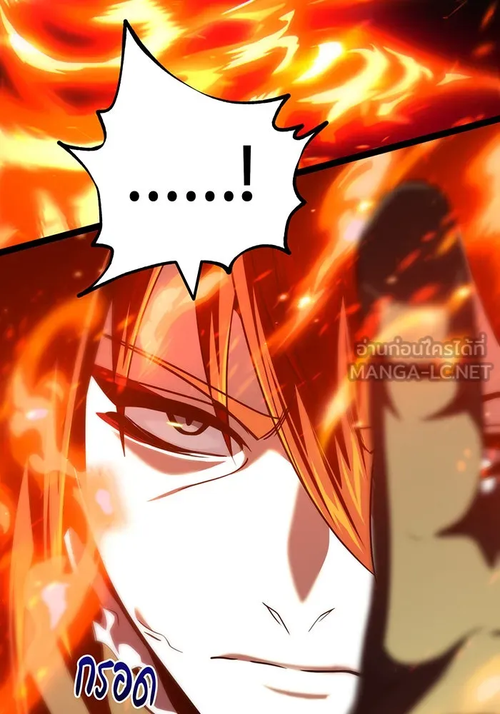 The Dark Magician Transmigrates After 66666 Years – จอมเวทเกิดใหม่ในรอบ 66666 ปี Chap 132 - Next Chap 133