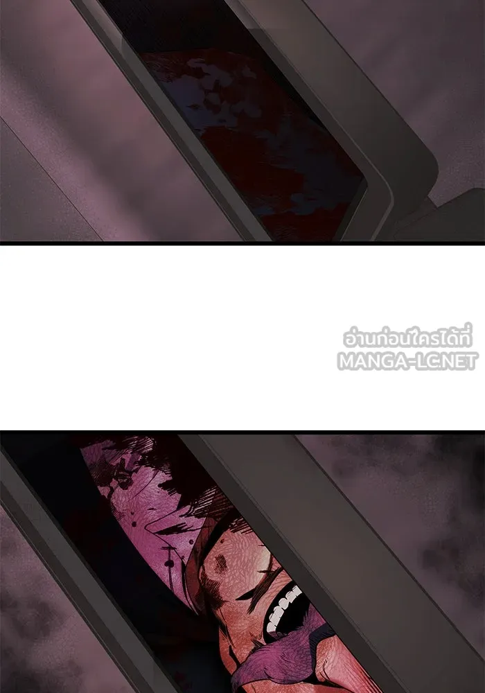 I Obtained a Mythic Item – พลิกชะตาคว้าไอเทมระดับเทพ Chap 44 - Next Chap 45