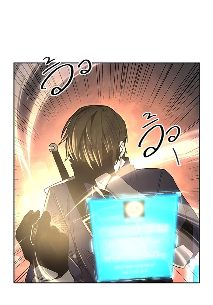 I Obtained a Mythic Item – พลิกชะตาคว้าไอเทมระดับเทพ Chap 2 - Next Chap 3