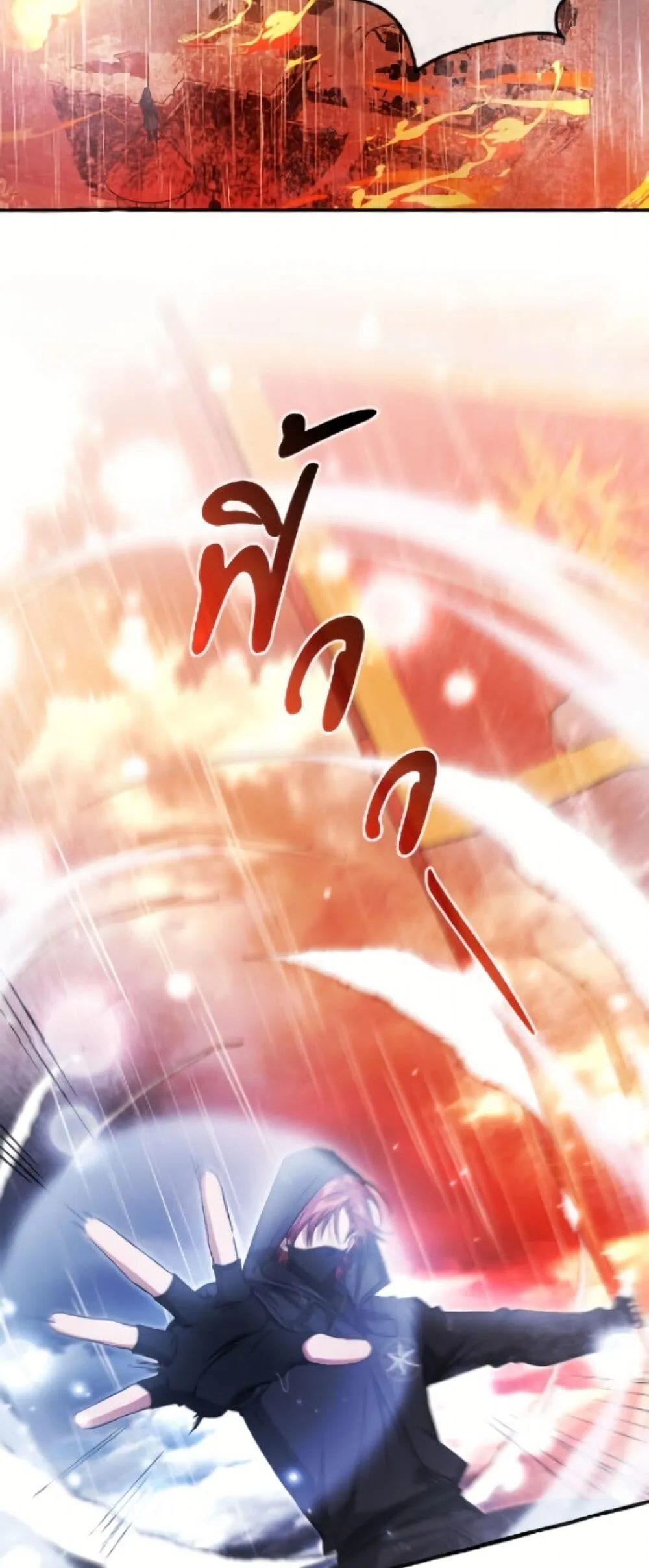 Trash of the Count’s Family Chap 162 - Next Chap 163