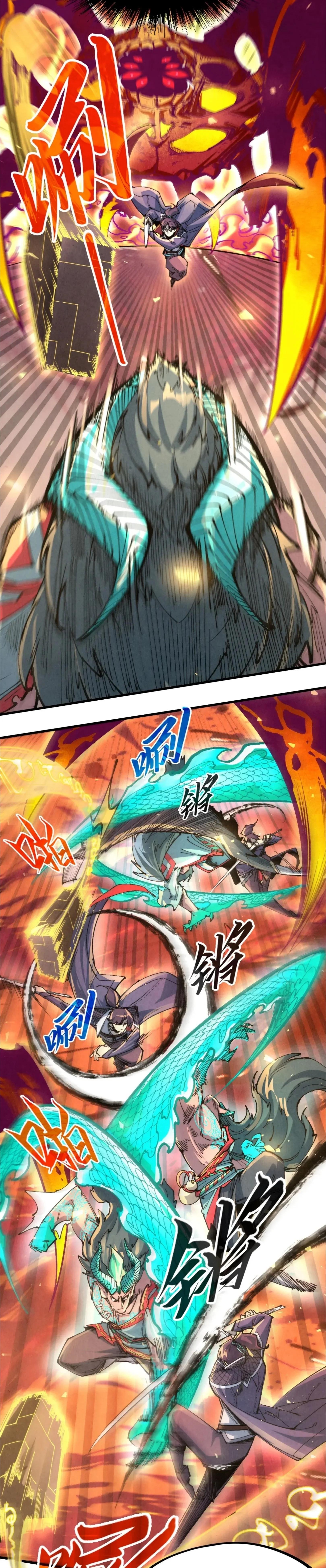 The Eternal Supreme Chap 241 - Next Chap 242