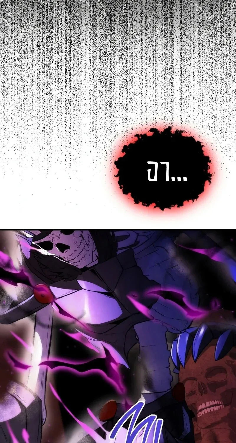 The Hero Returns Chap 130 - Next Chap 131