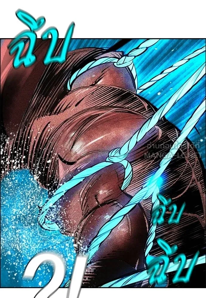 Jungle Juice Chap 196 - Next Chap 197