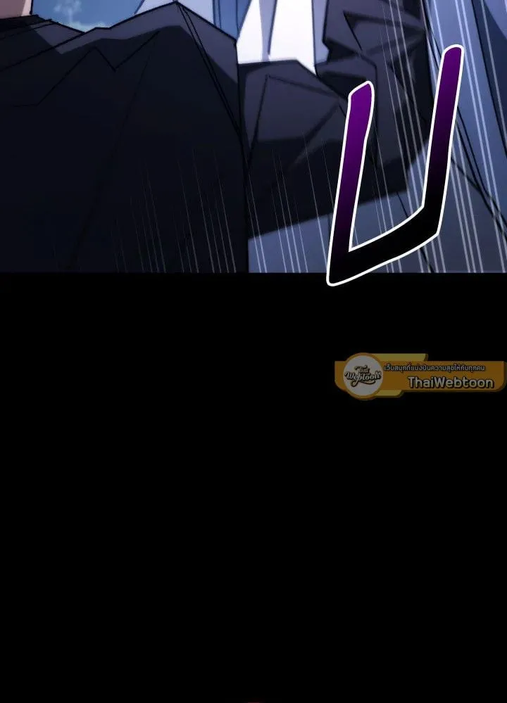 The Hero Returns Chap 87 - Next Chap 88