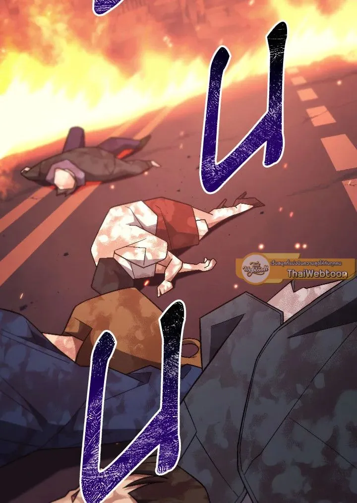 The Hero Returns Chap 102 - Next Chap 103