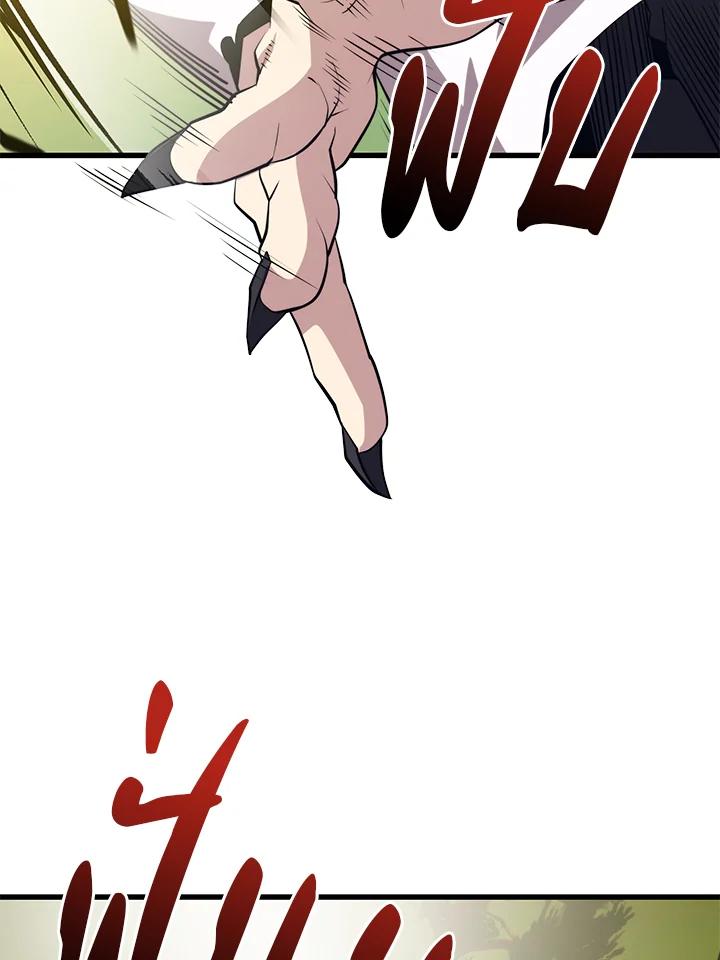 Seoul Station’s Necromancer Chap 90 - Next Chap 91