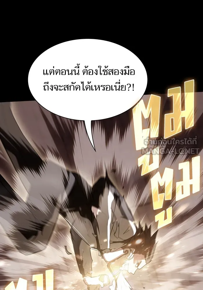 The Tutorial Tower of the Advanced Player – ผู้เล่นขั้นเทพแห่งหอคอยฝึกสอน Chap 215 - Next Chap 216